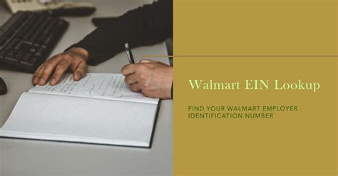 walmart employee identification number